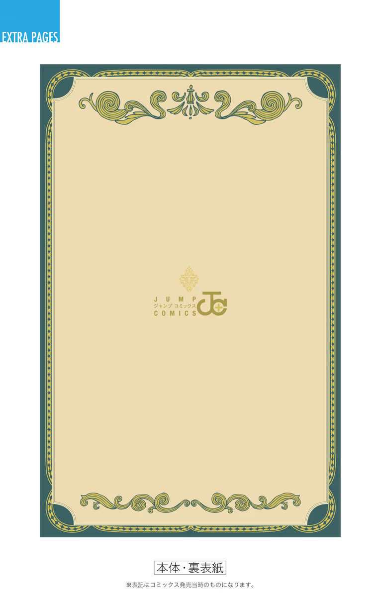 Chapter 29.75 - halaman 28