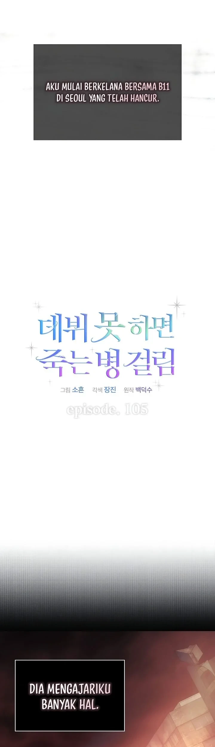 Chapter 105 - halaman 6