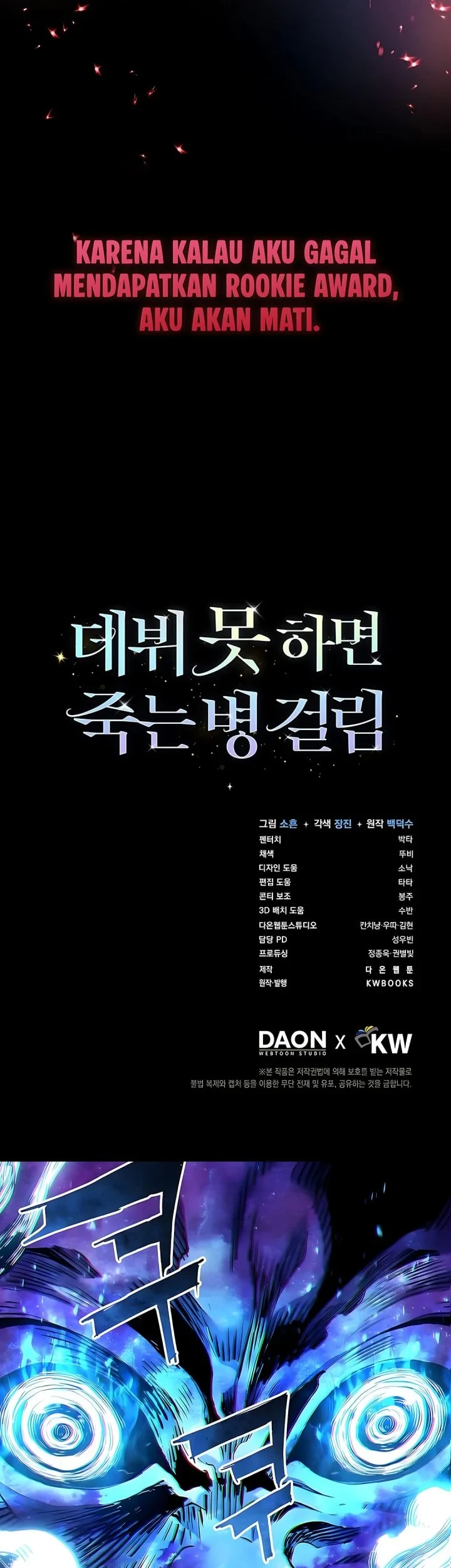 Chapter 106 - halaman 52