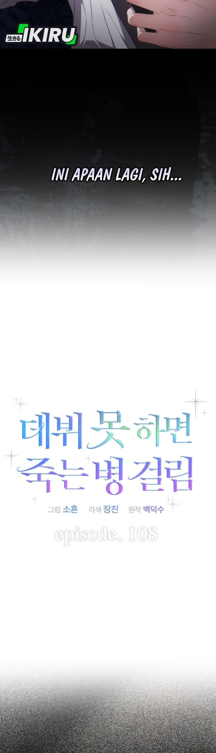 Chapter 108 - halaman 20