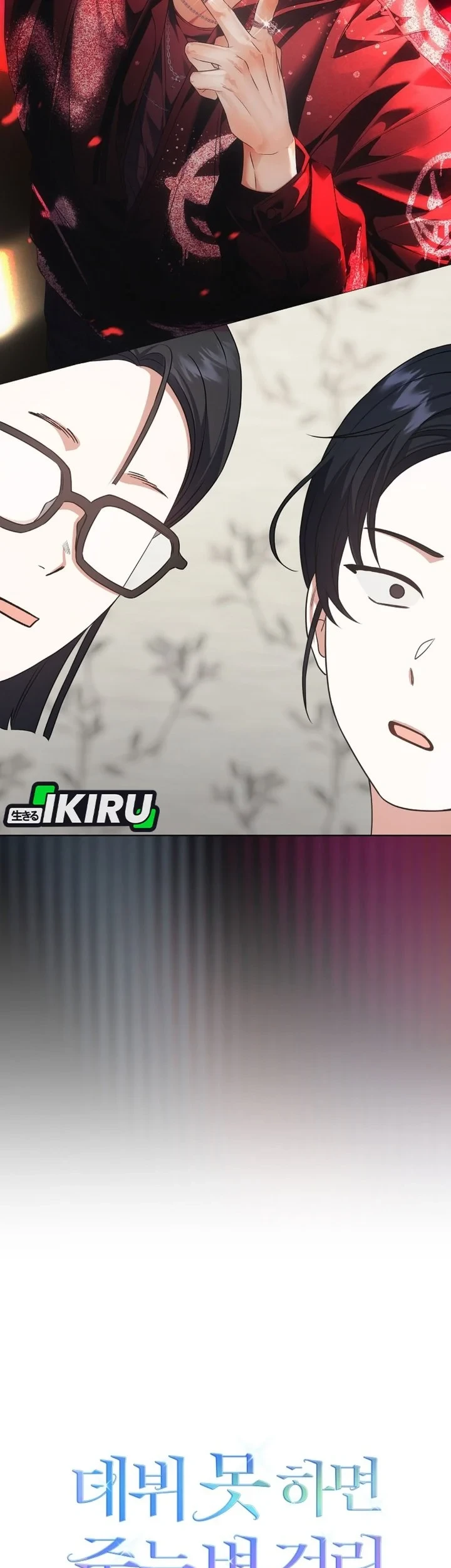 Chapter 108 - halaman 62