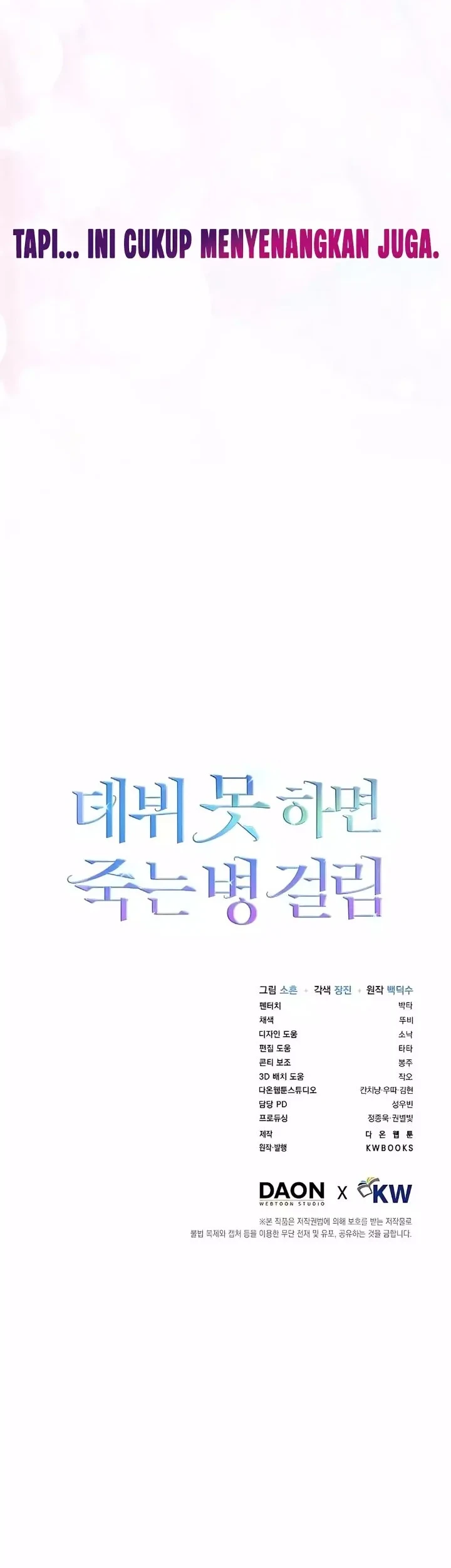 Chapter 75 - halaman 48