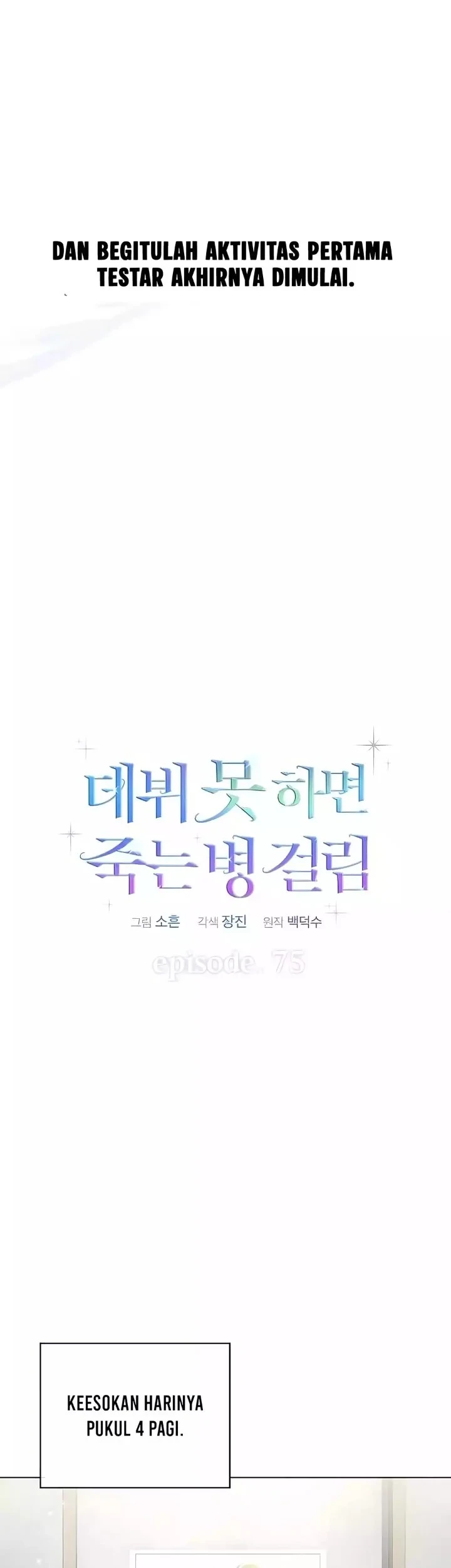 Chapter 75 - halaman 14
