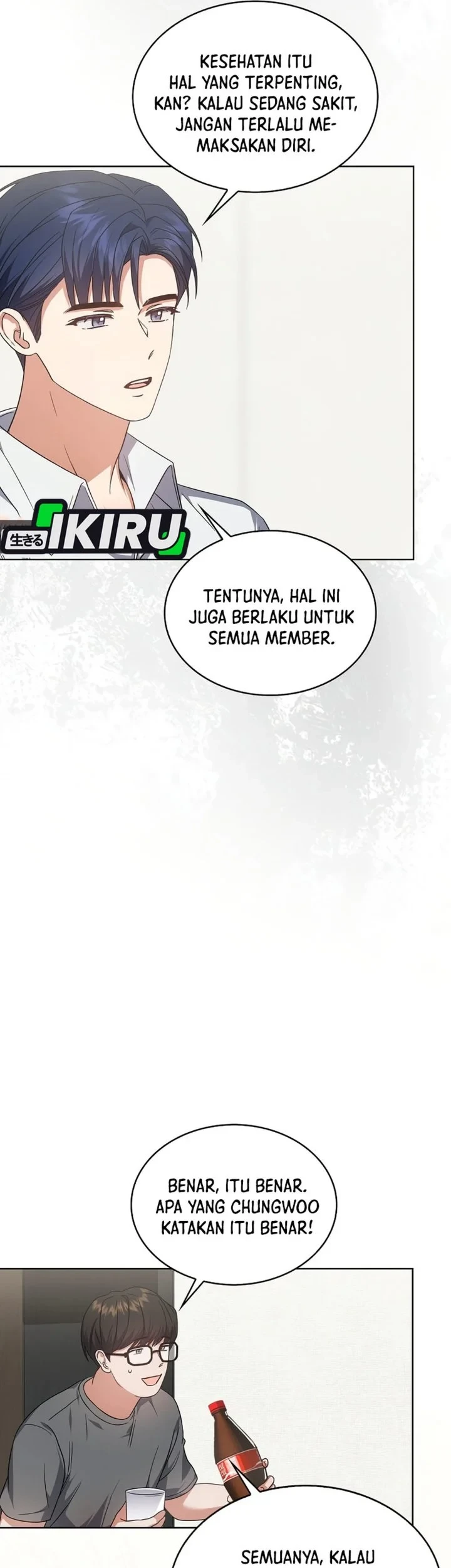 Chapter 77 - halaman 12