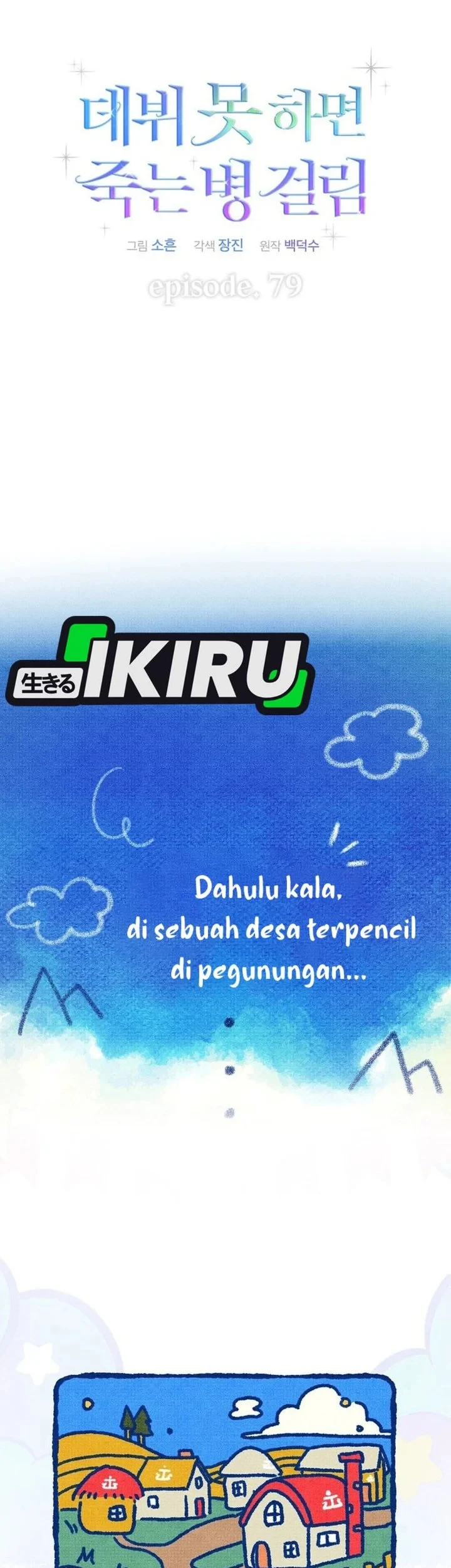 Chapter 79 - halaman 39