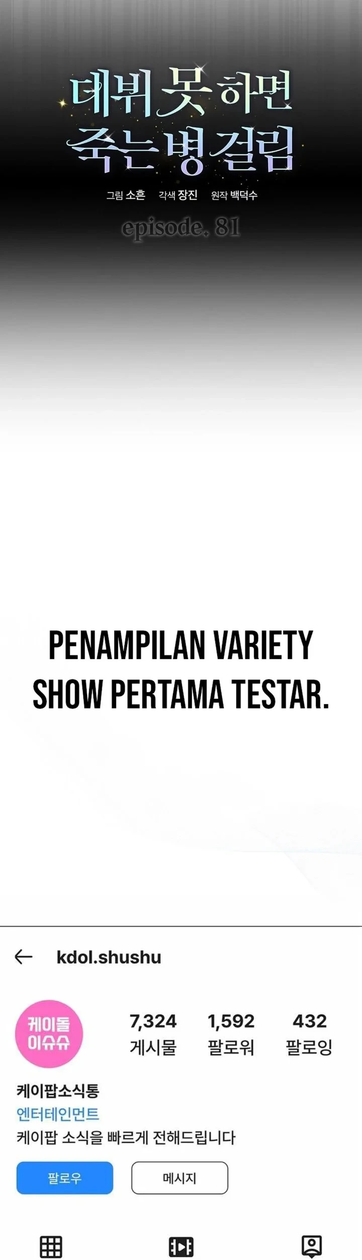 Chapter 81 - halaman 26