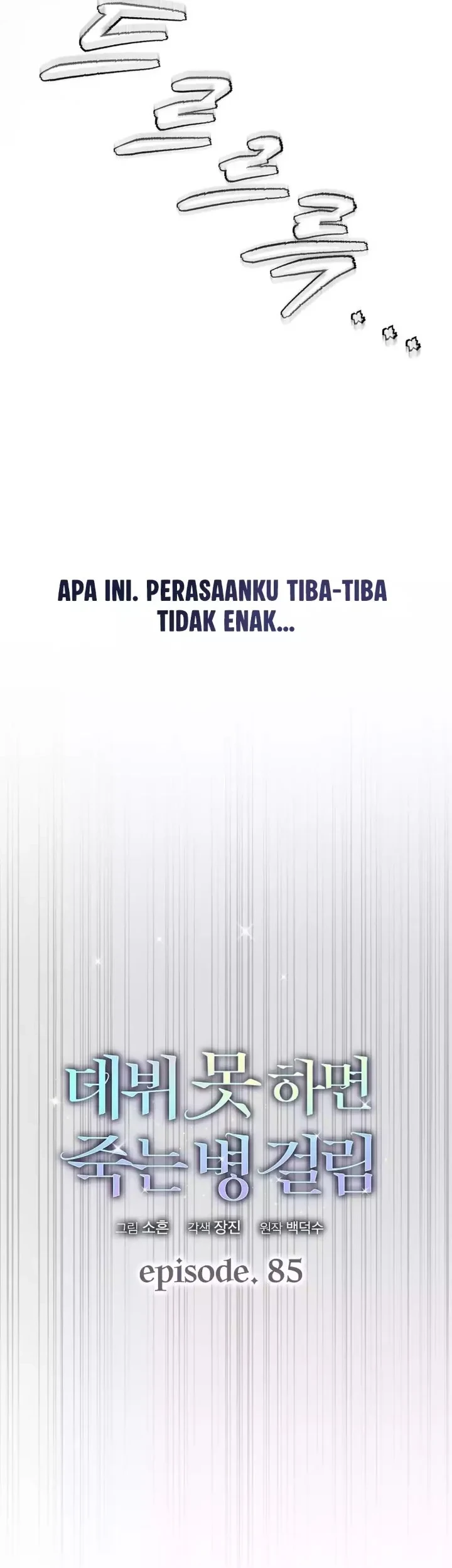 Chapter 85 - halaman 21