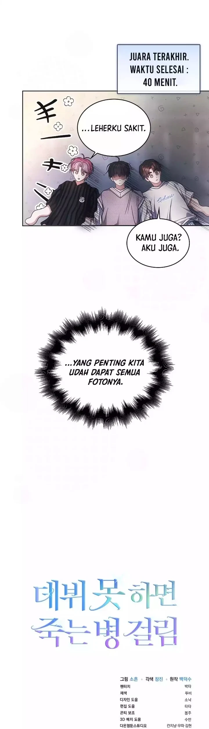 Chapter 85 - halaman 68