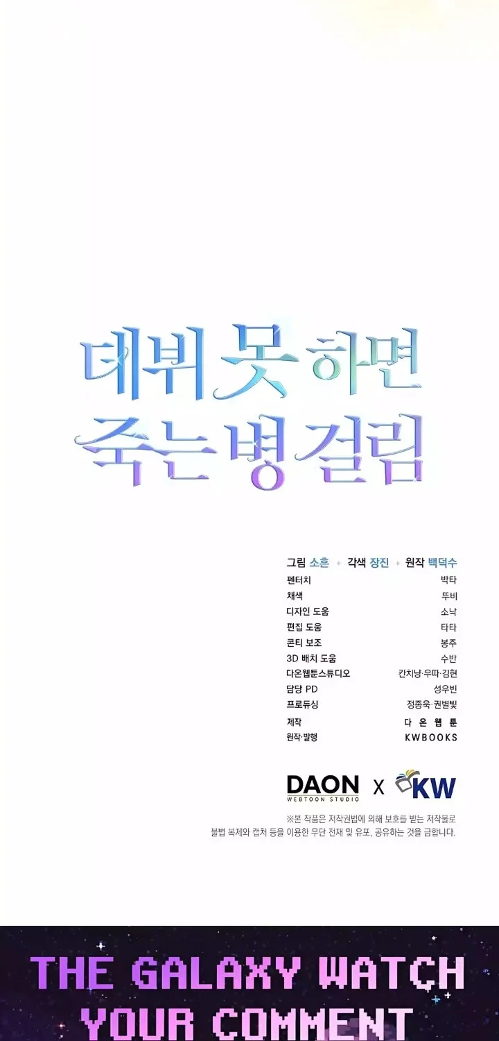 Chapter 96 - halaman 53