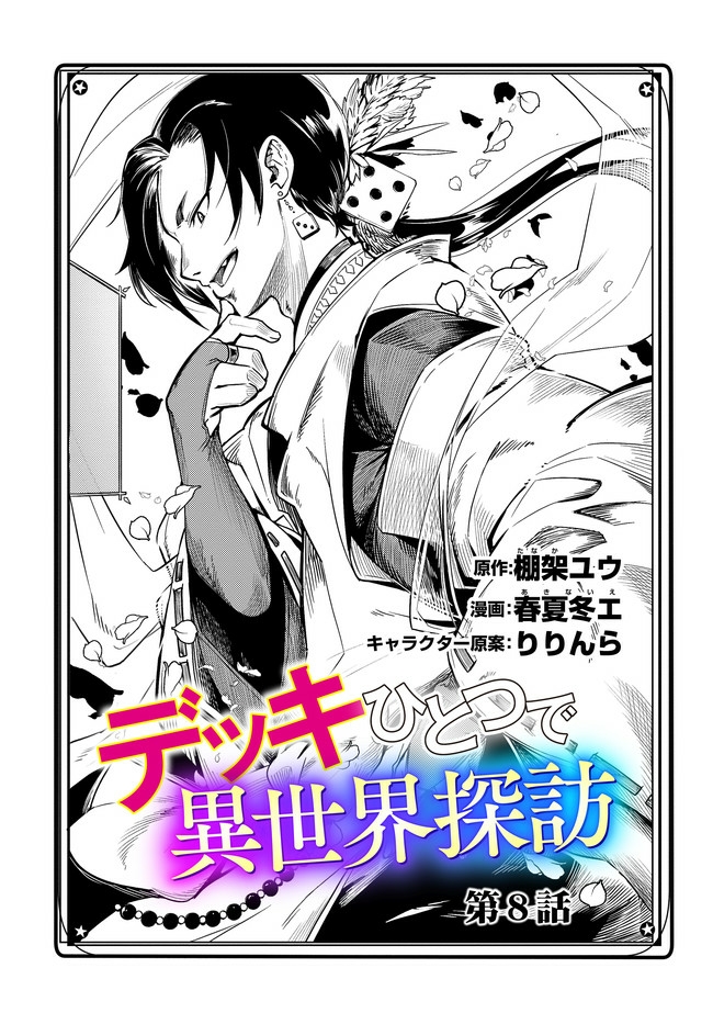 Chapter 15 - halaman 3