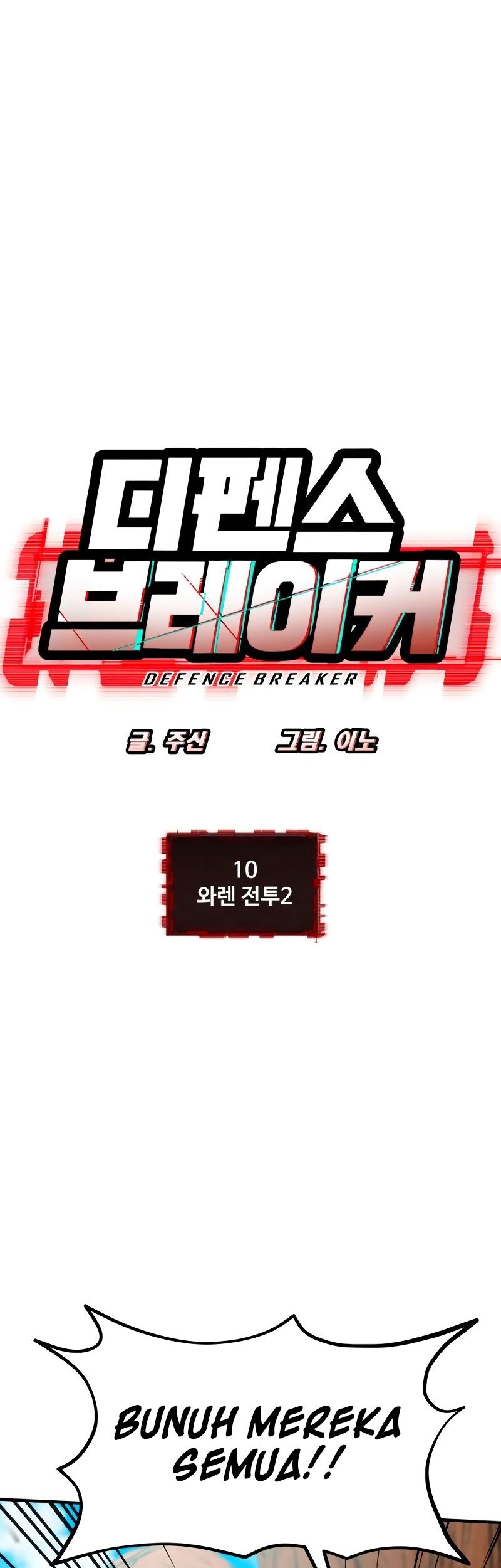Chapter 10 - halaman 7