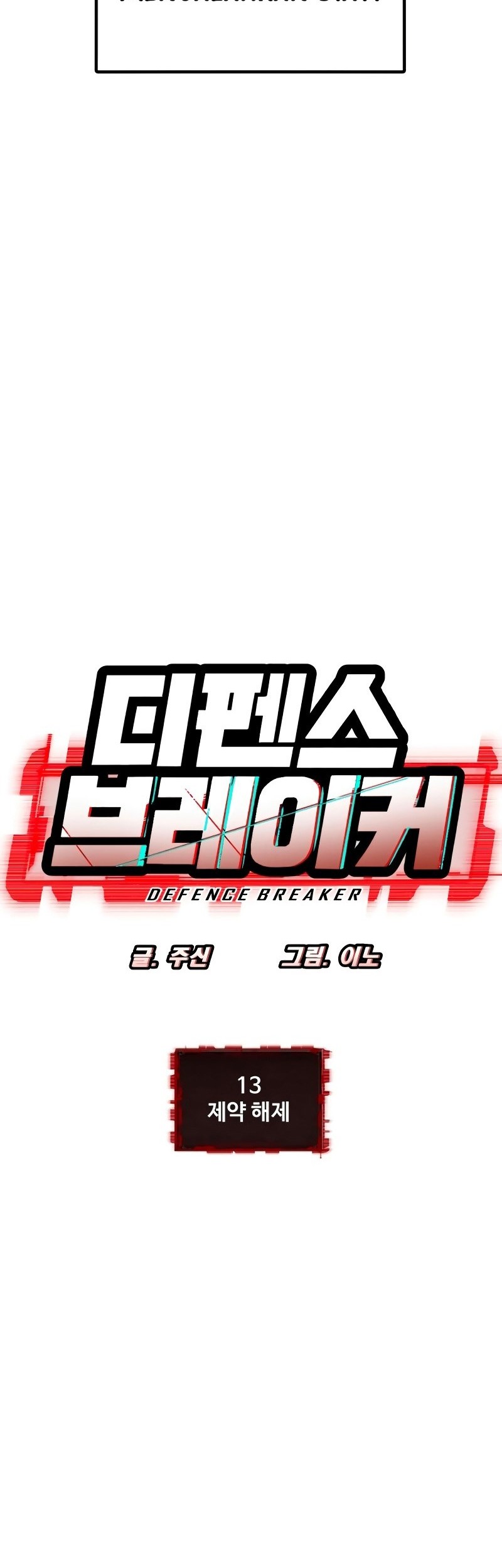 Chapter 13 - halaman 15