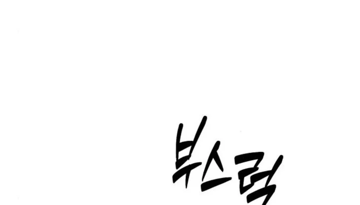 Chapter 20 - halaman 72