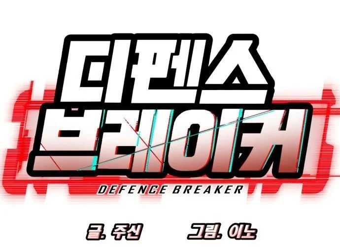 Chapter 21 - halaman 7