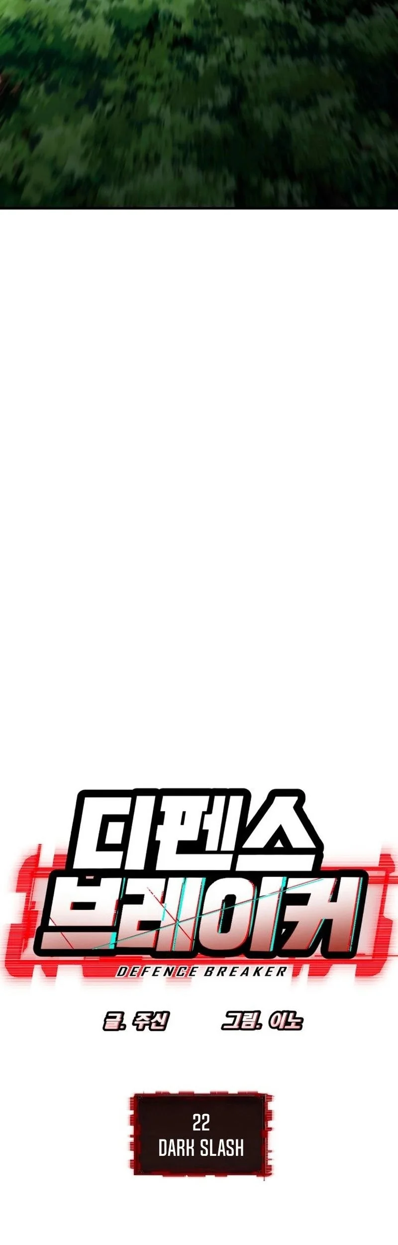 Chapter 22 - halaman 8
