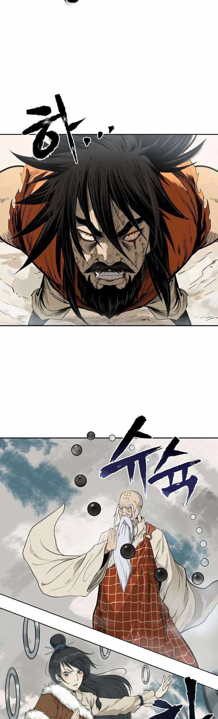 Chapter 1 - halaman 5
