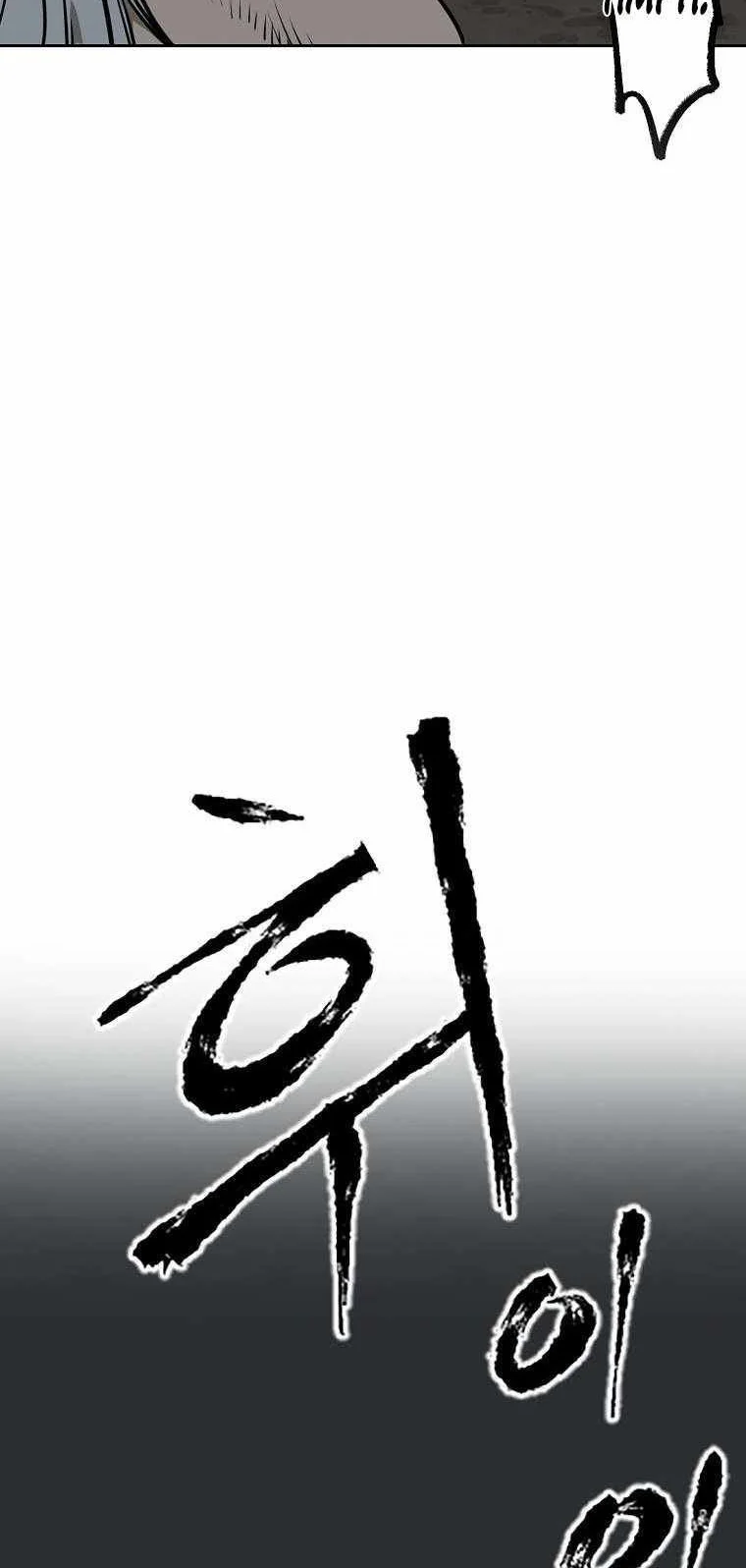 Chapter 1 - halaman 118