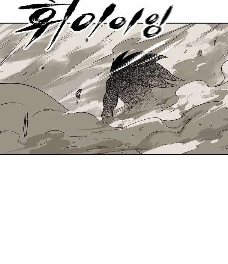 Chapter 1 - halaman 14