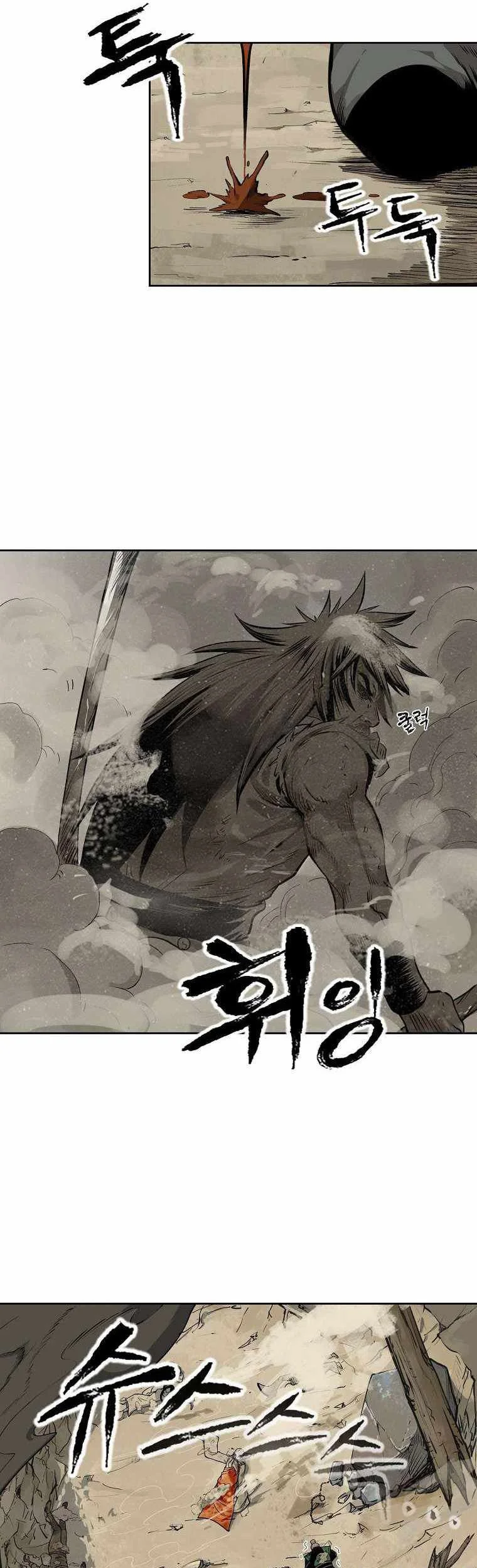 Chapter 1 - halaman 15