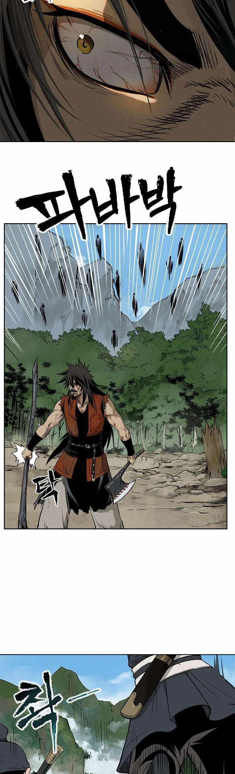 Chapter 1 - halaman 17