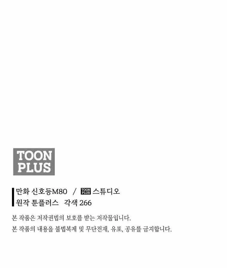 Chapter 15 - halaman 91