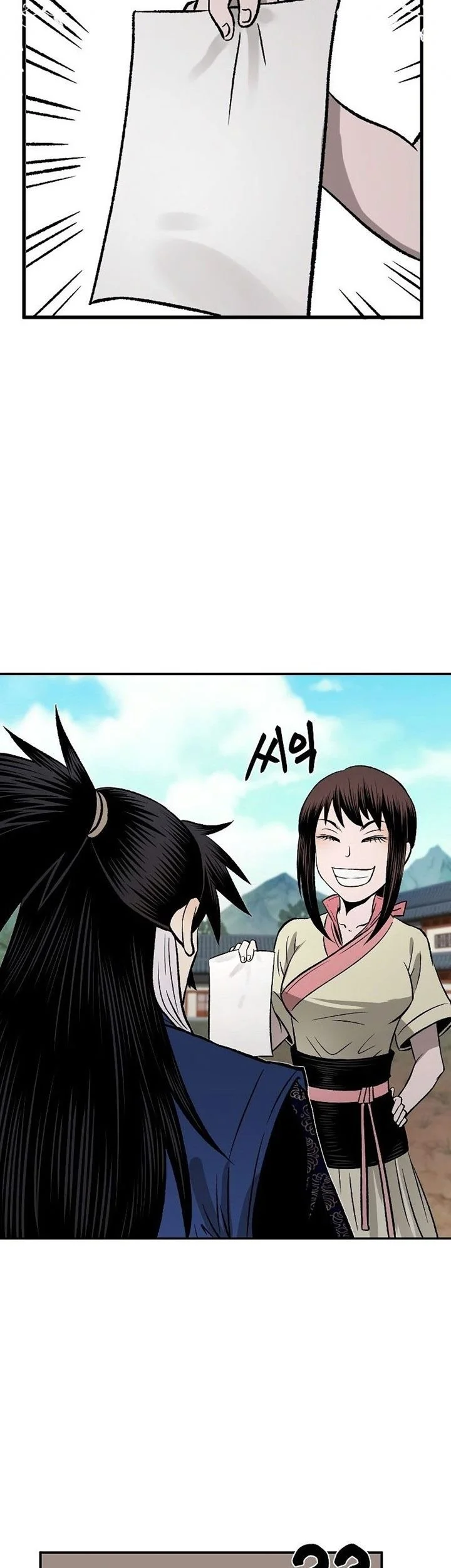 Chapter 24 - halaman 71