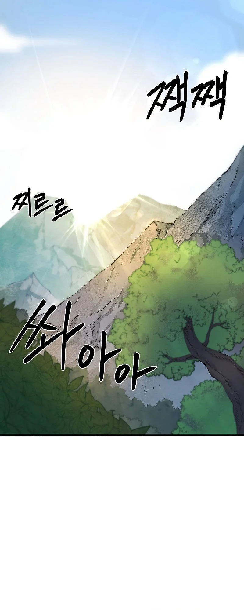 Chapter 25 - halaman 71
