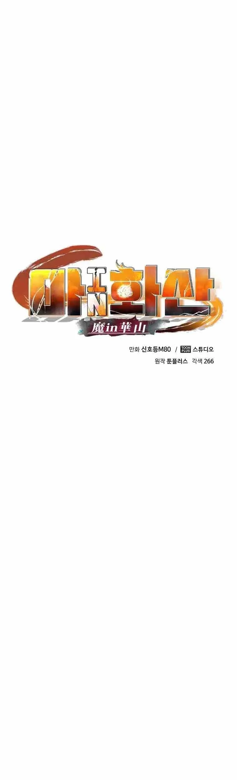 Chapter 3 - halaman 33