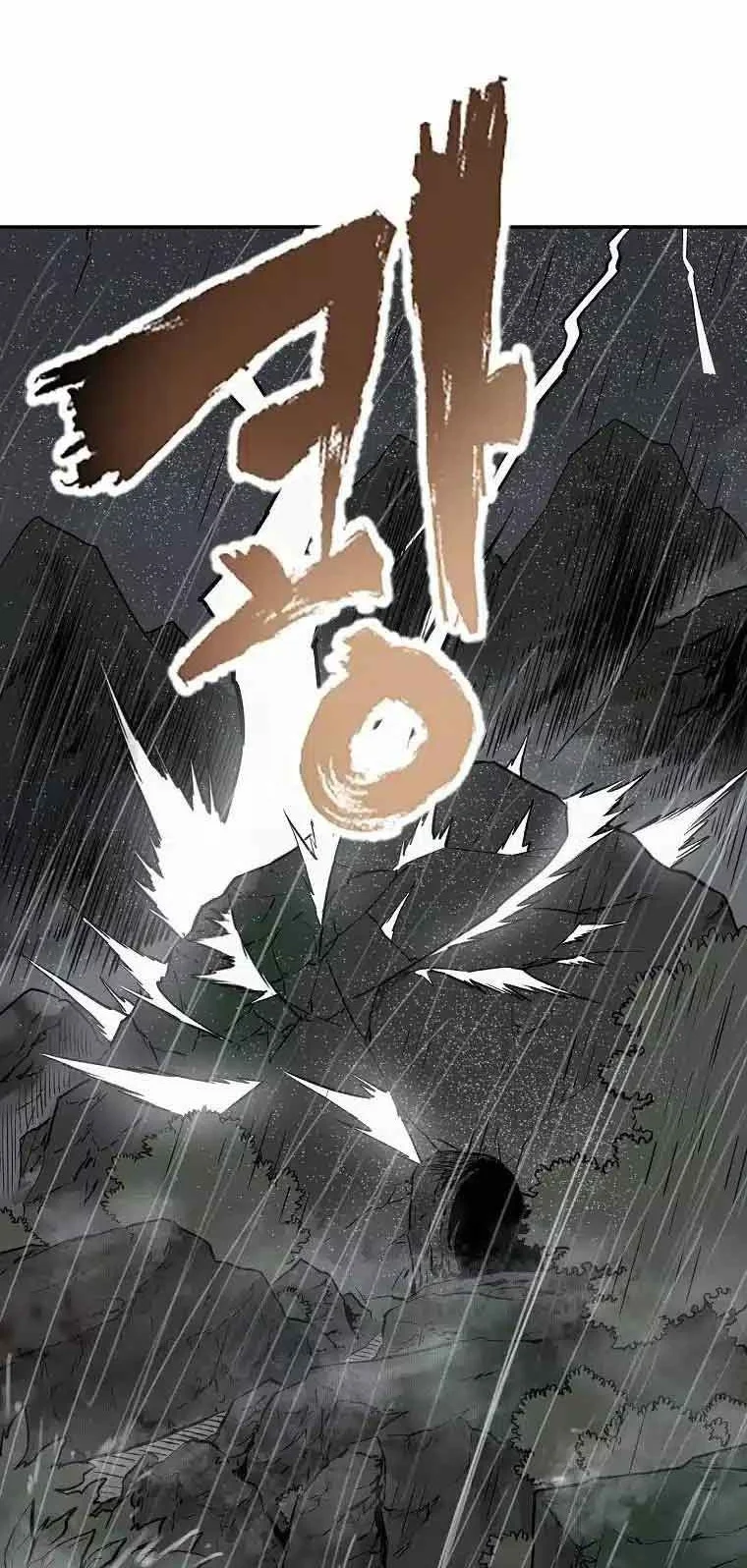 Chapter 3 - halaman 81
