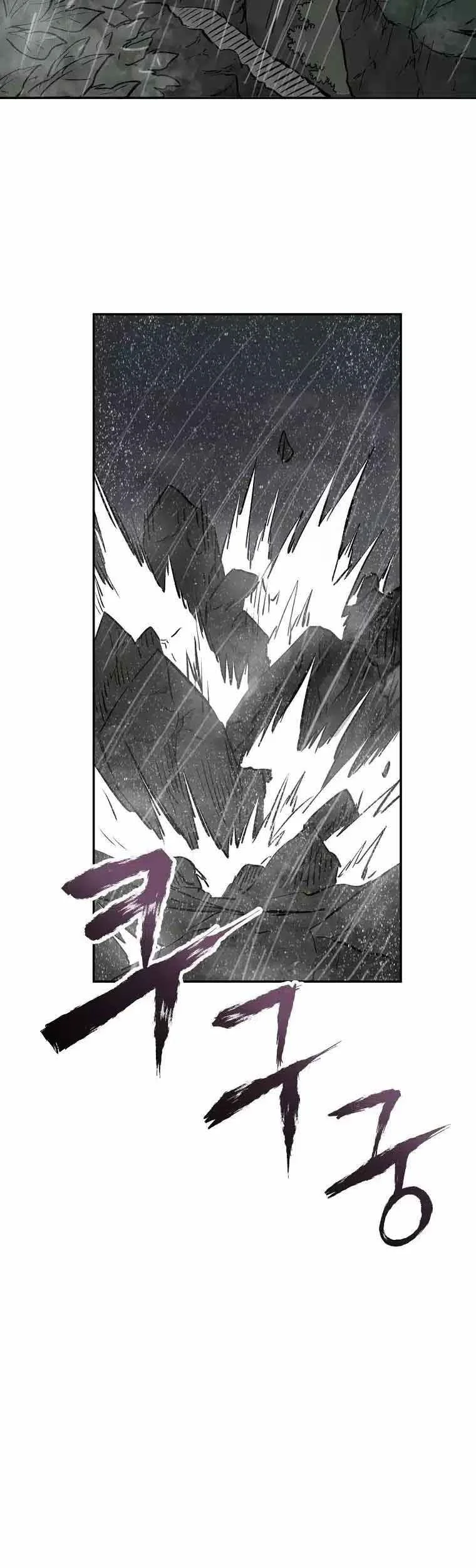Chapter 3 - halaman 82