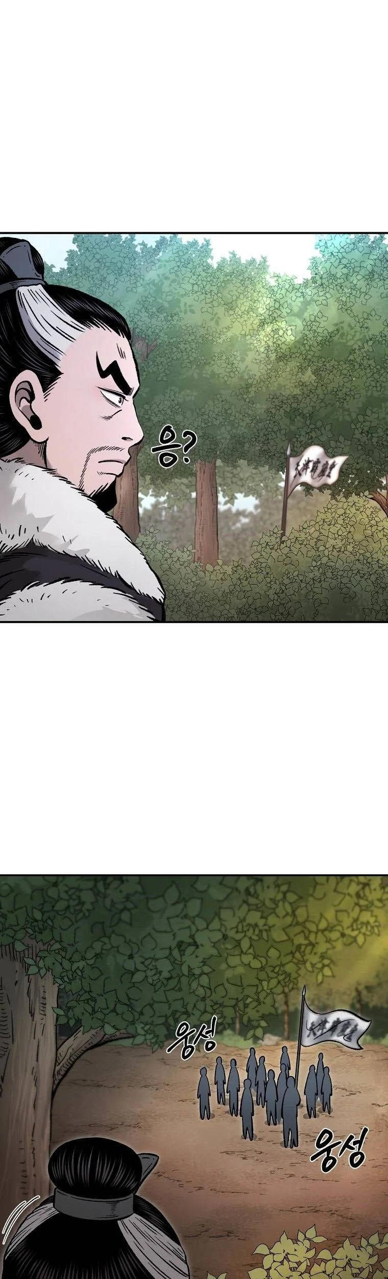 Chapter 32 - halaman 34