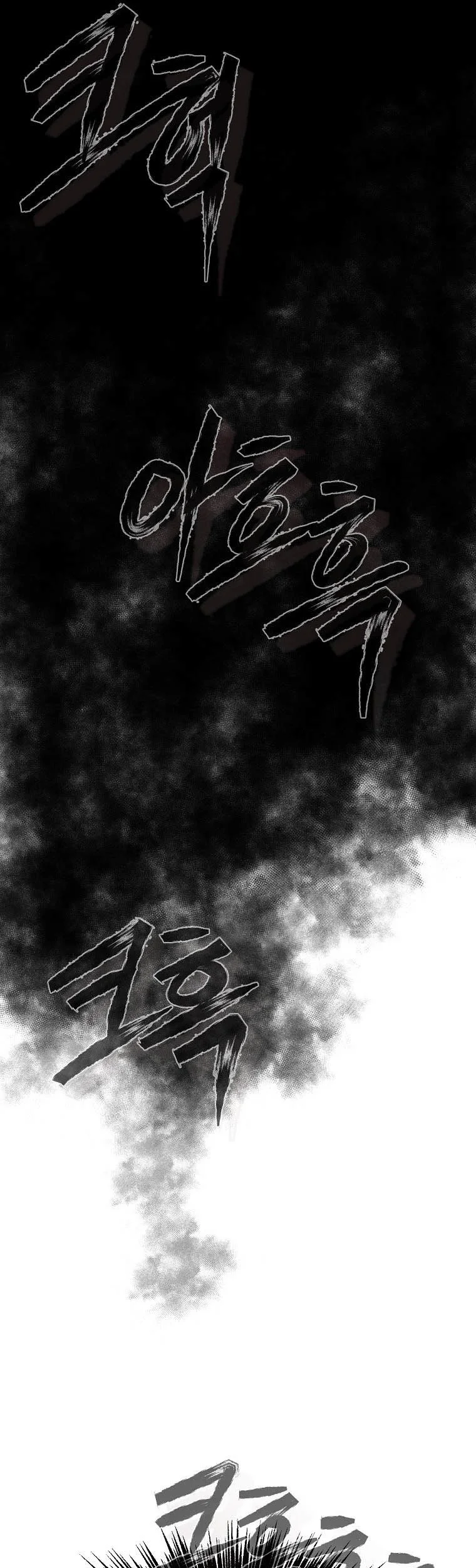 Chapter 38 - halaman 53