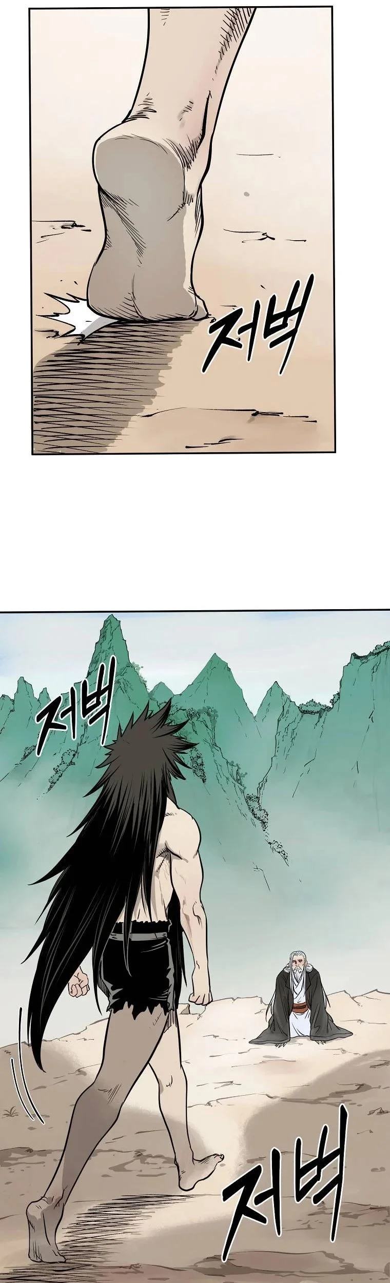 Chapter 4 - halaman 74