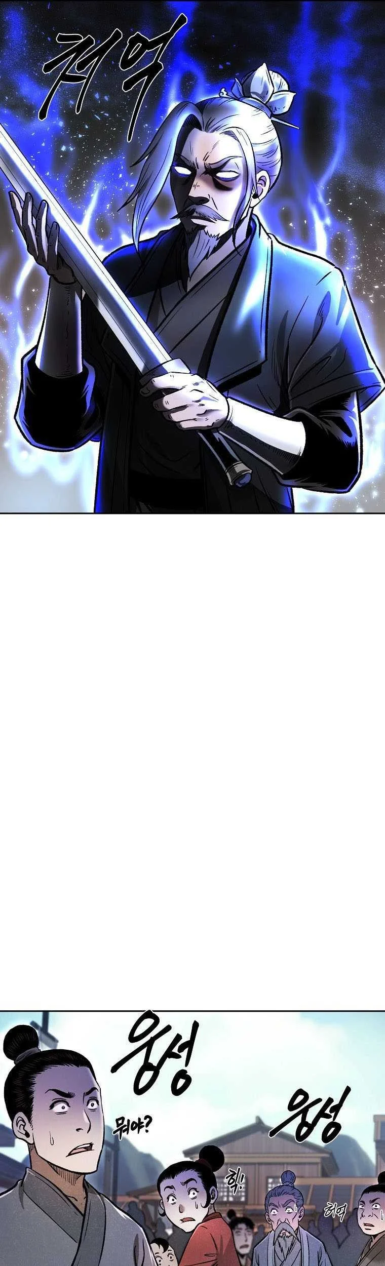 Chapter 42 - halaman 60