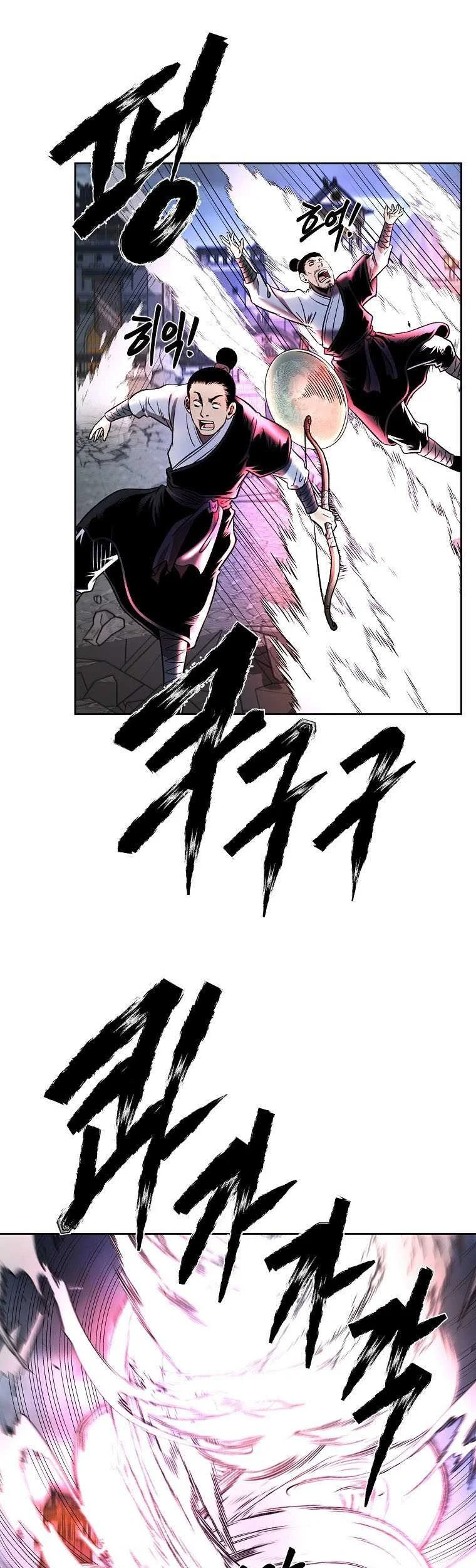 Chapter 44 - halaman 69