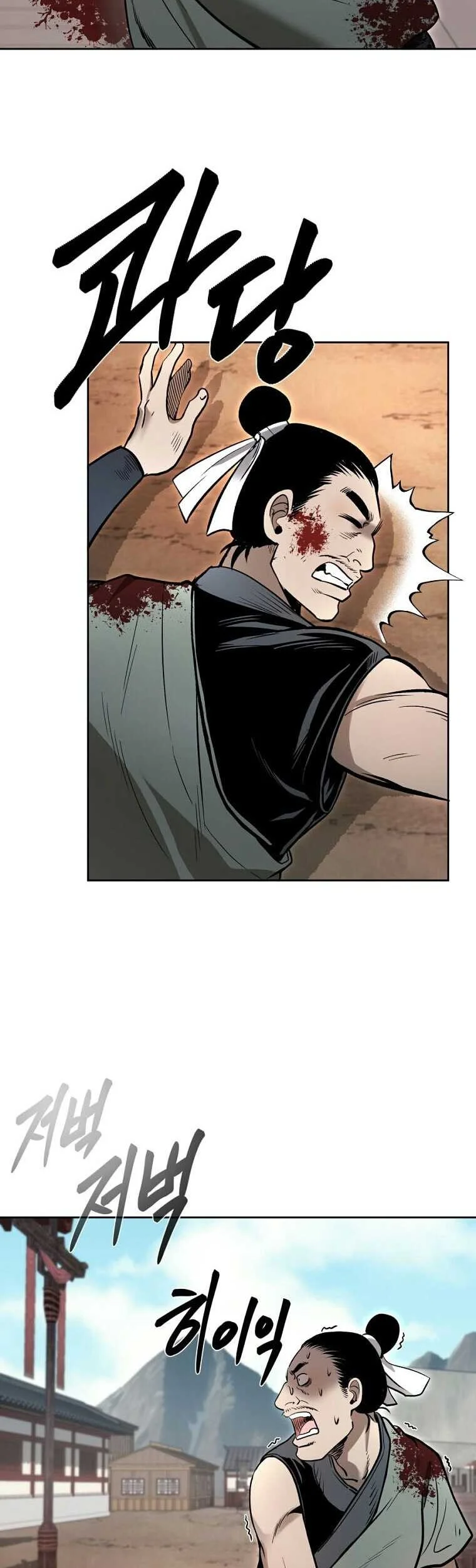 Chapter 45 - halaman 55