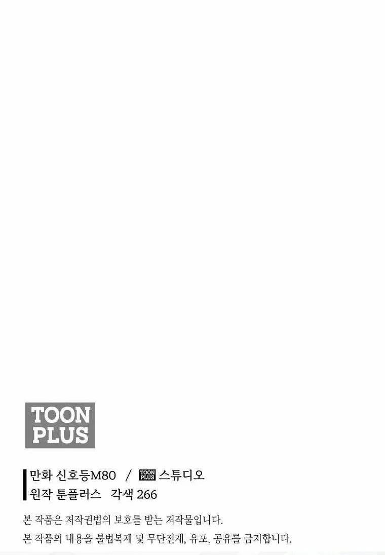 Chapter 5 - halaman 91