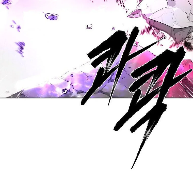 Chapter 50 - halaman 45