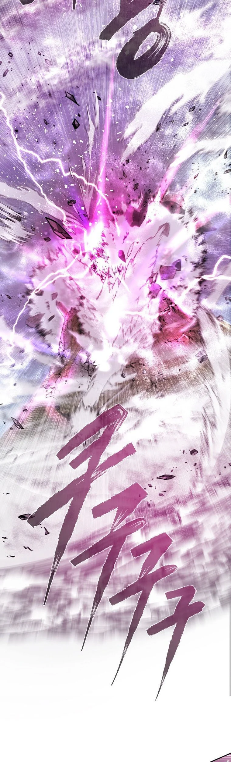 Chapter 50 - halaman 52