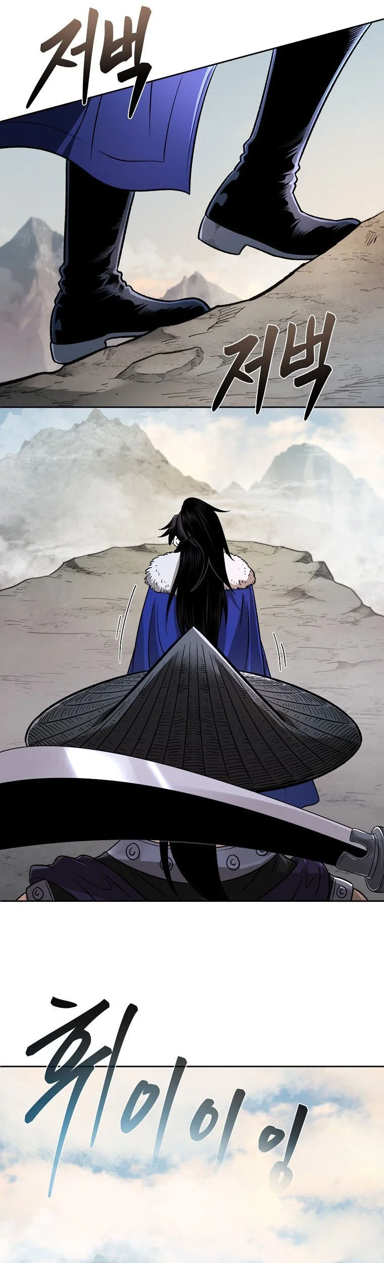 Chapter 50 - halaman 71
