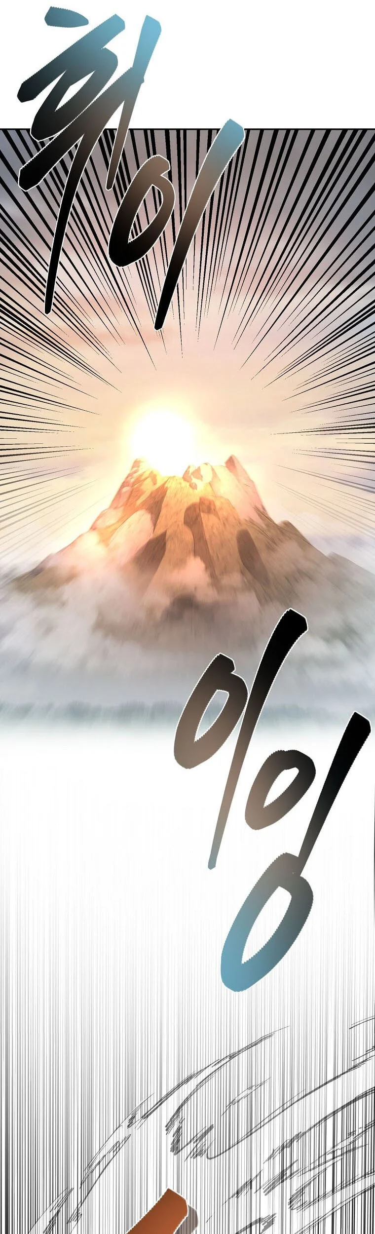 Chapter 50 - halaman 30
