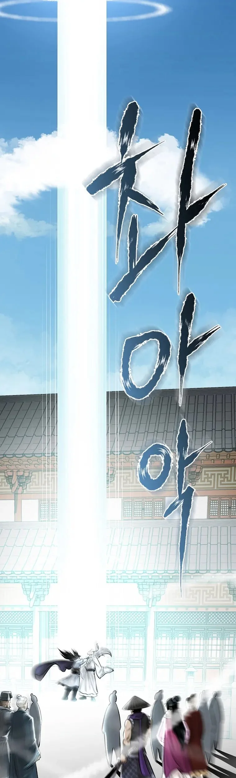 Chapter 55 - halaman 39