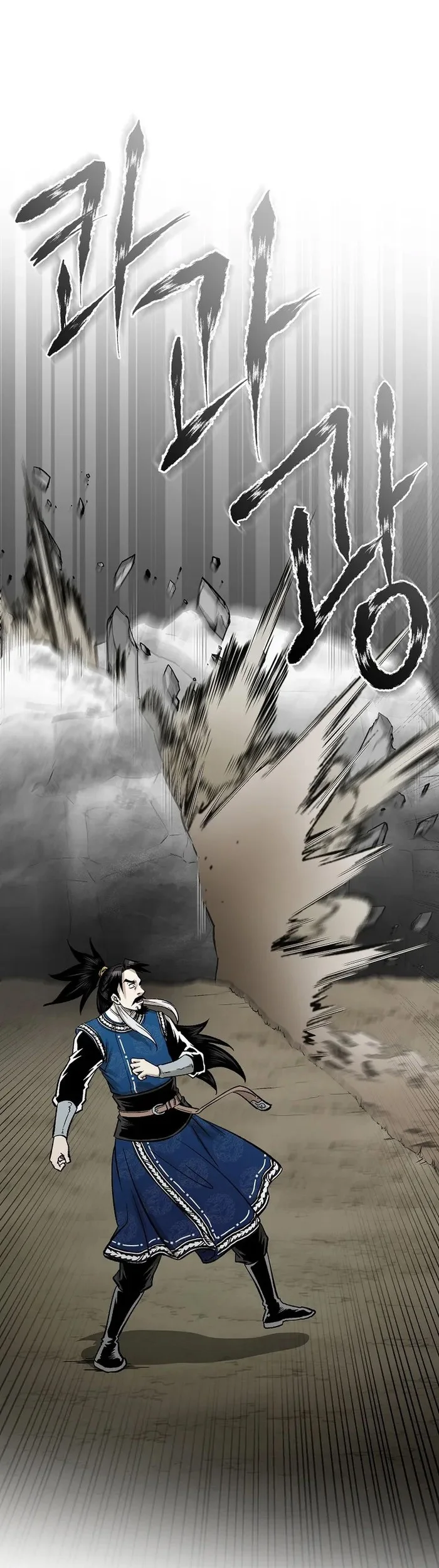 Chapter 56 - halaman 26
