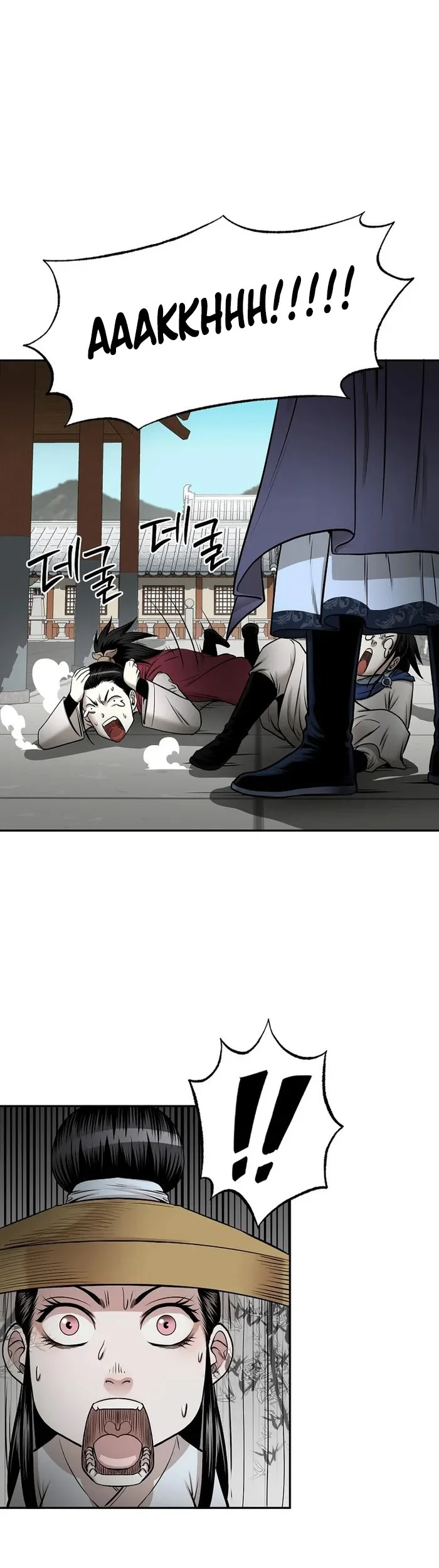 Chapter 59 - halaman 24