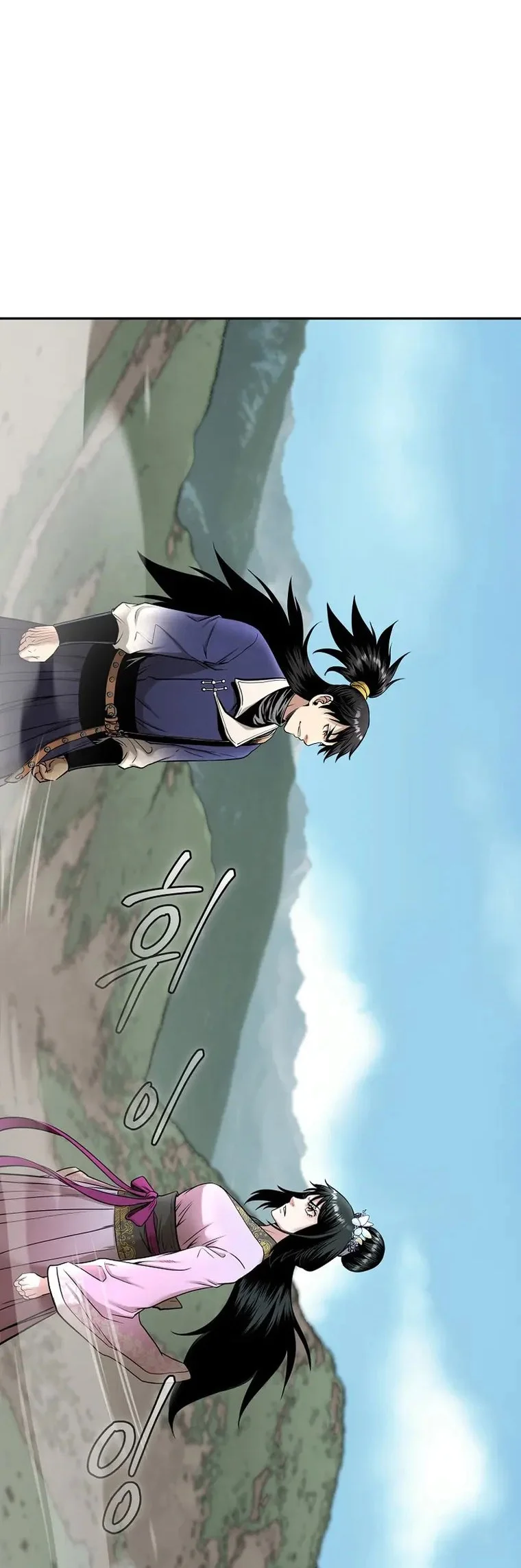 Chapter 67 - halaman 56