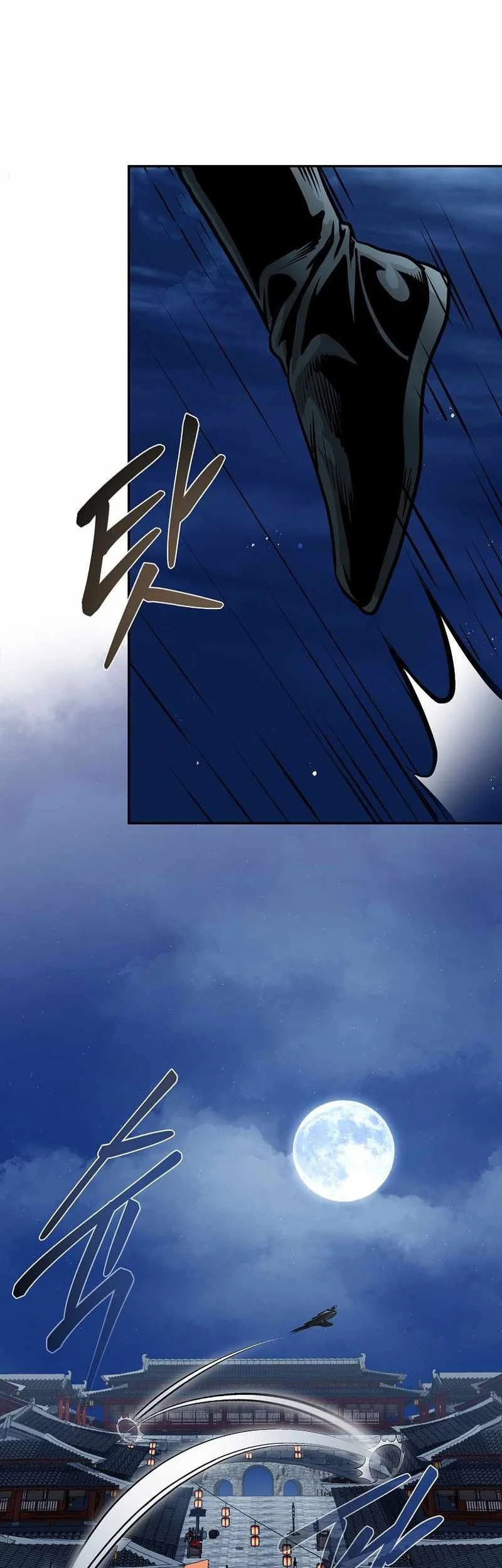Chapter 71 - halaman 16