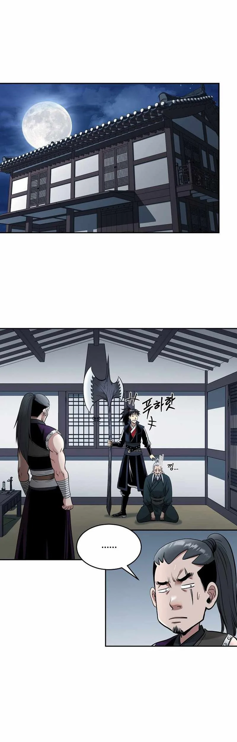 Chapter 71 - halaman 24