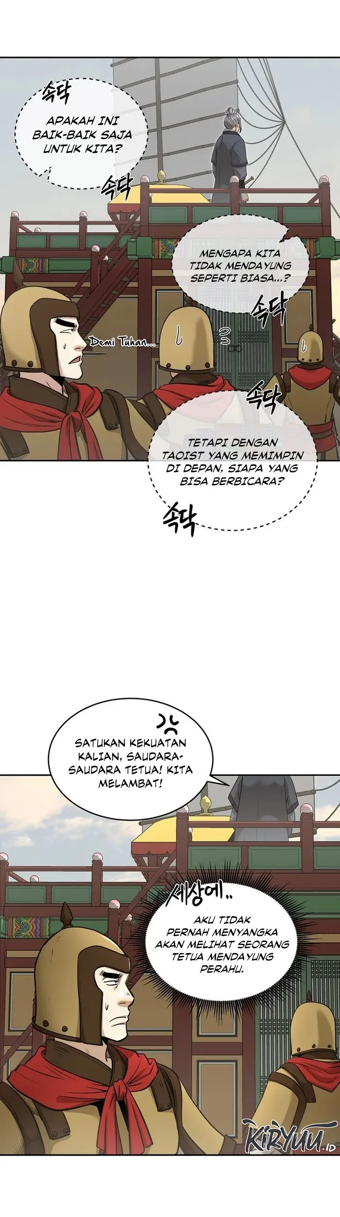 Chapter 74 - halaman 23