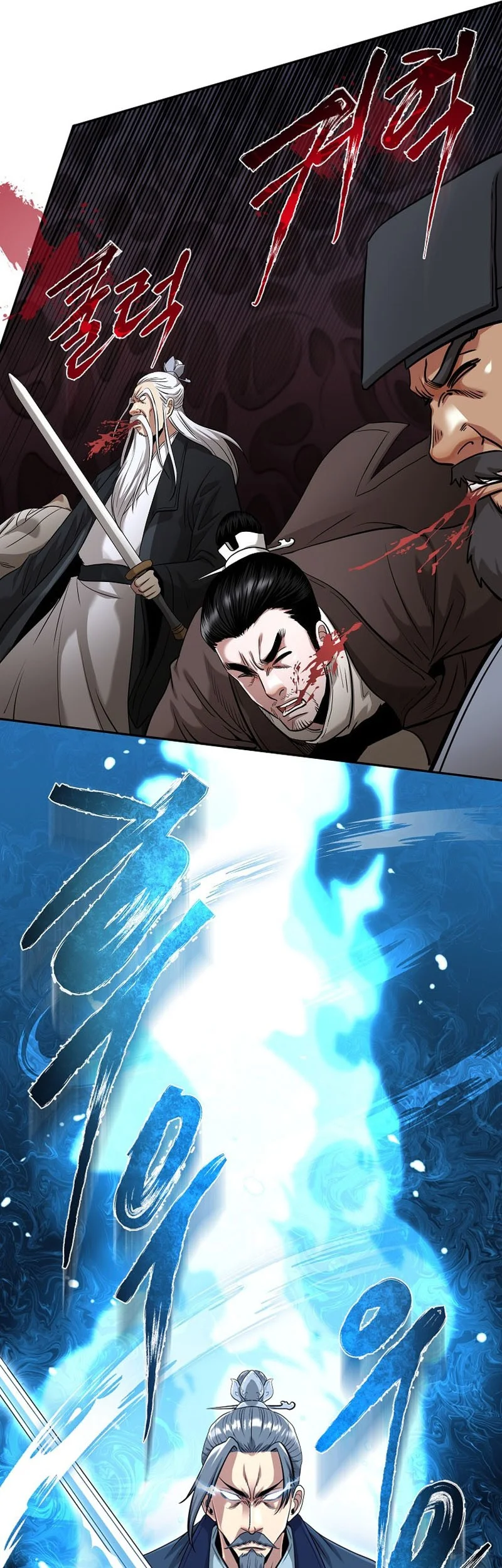 Chapter 79 - halaman 51