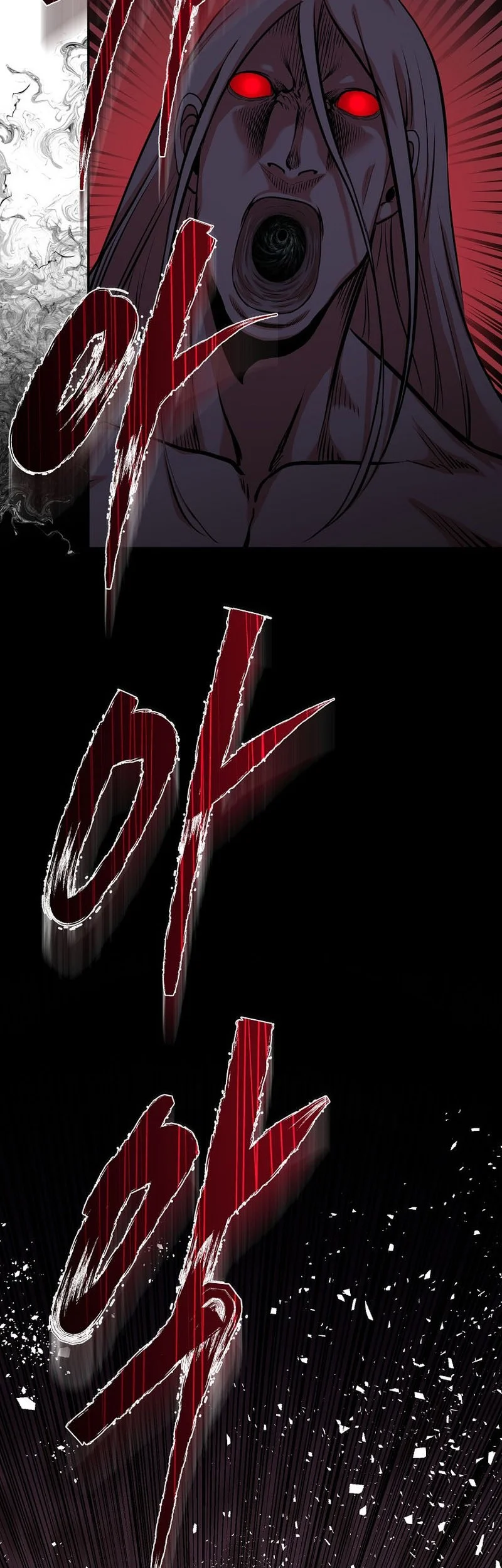 Chapter 79 - halaman 48